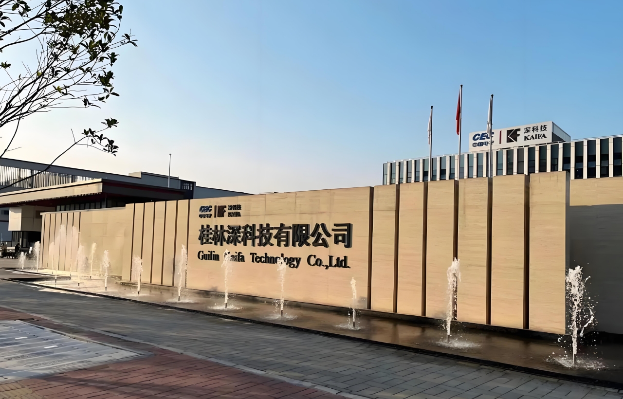 深科技惠州.png